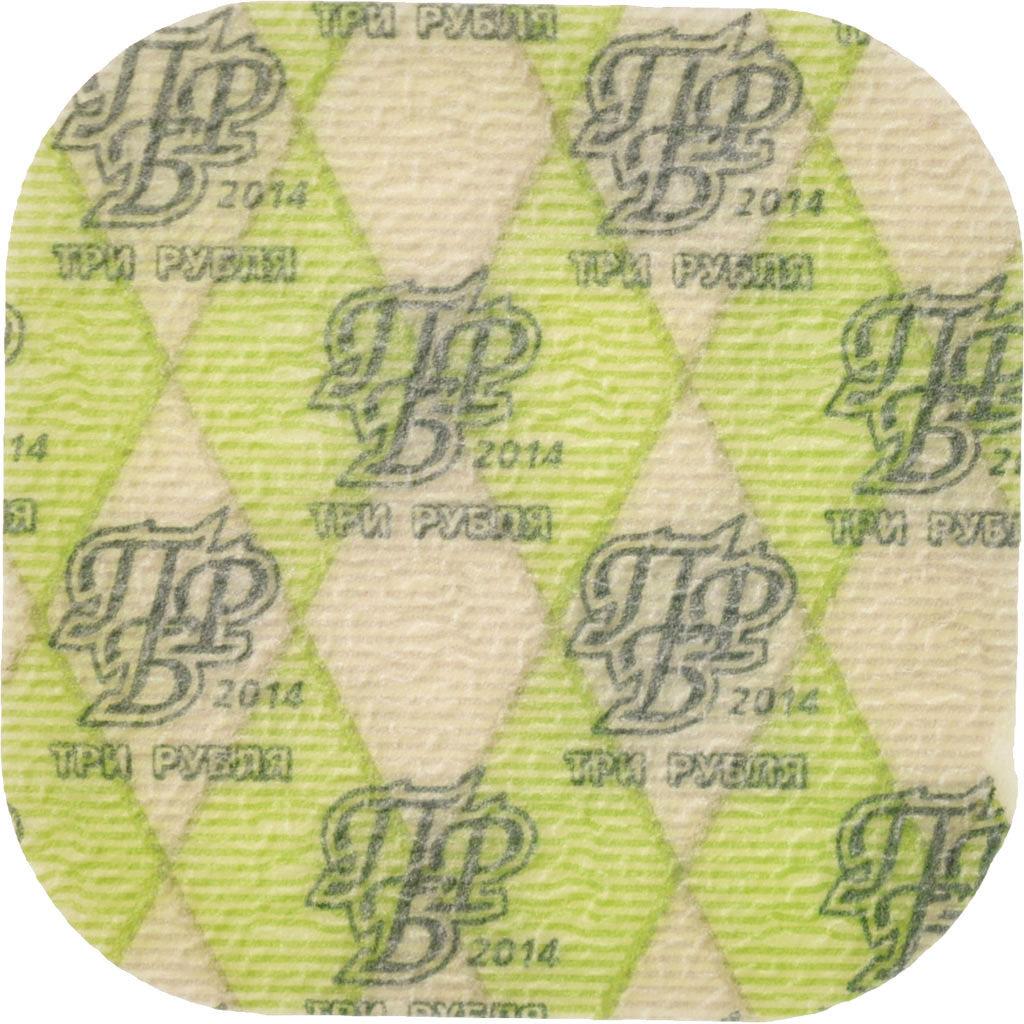 Naddniestrze | Moneta 3 Ruble | François Sainte de Wollant | KM:205 | 2014