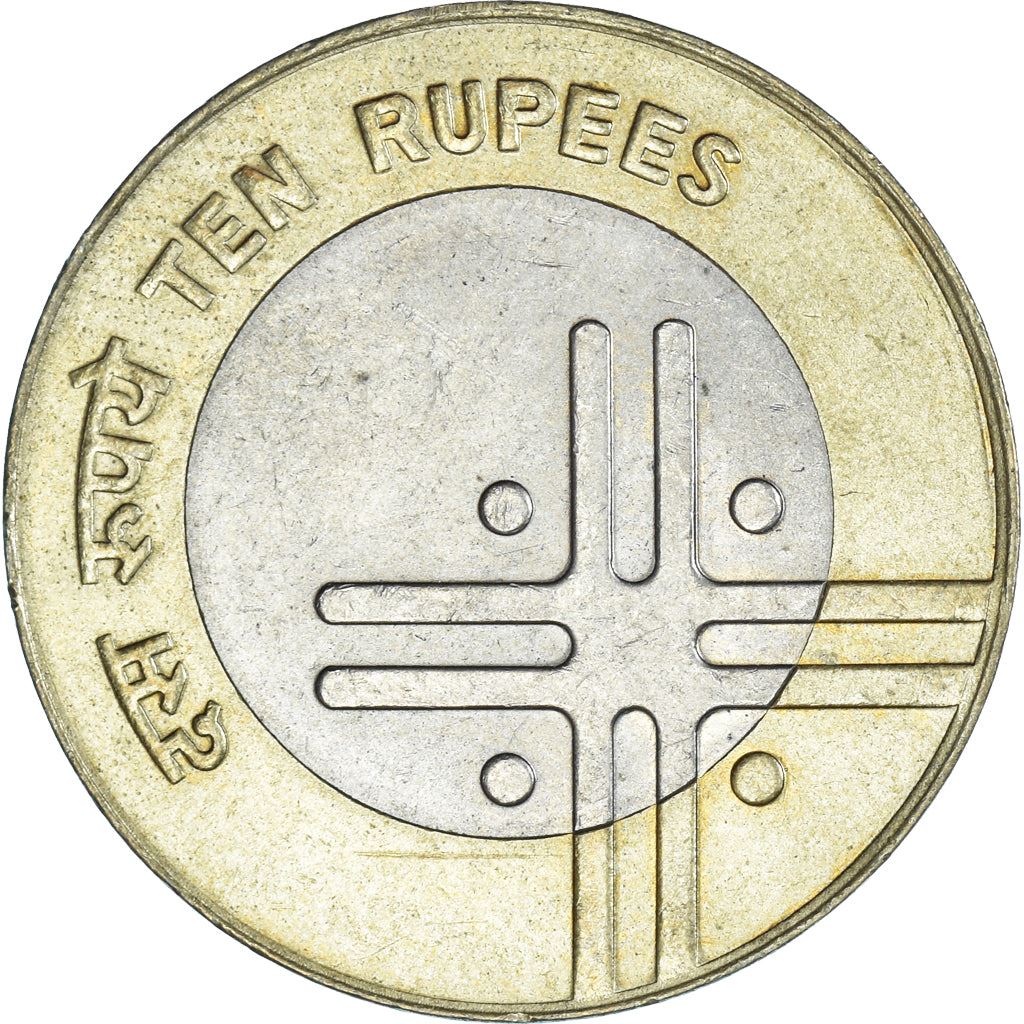 India | 10 Rupees Coin | Cross | Km:353 | 2005 - 2007