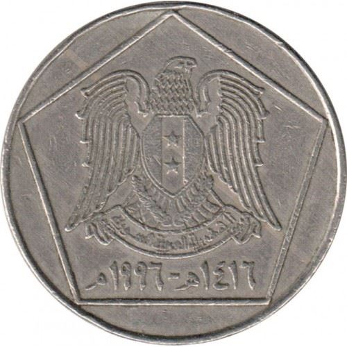 5 Pounds Coin | Citadel of Aleppo | KM:123 | 1996