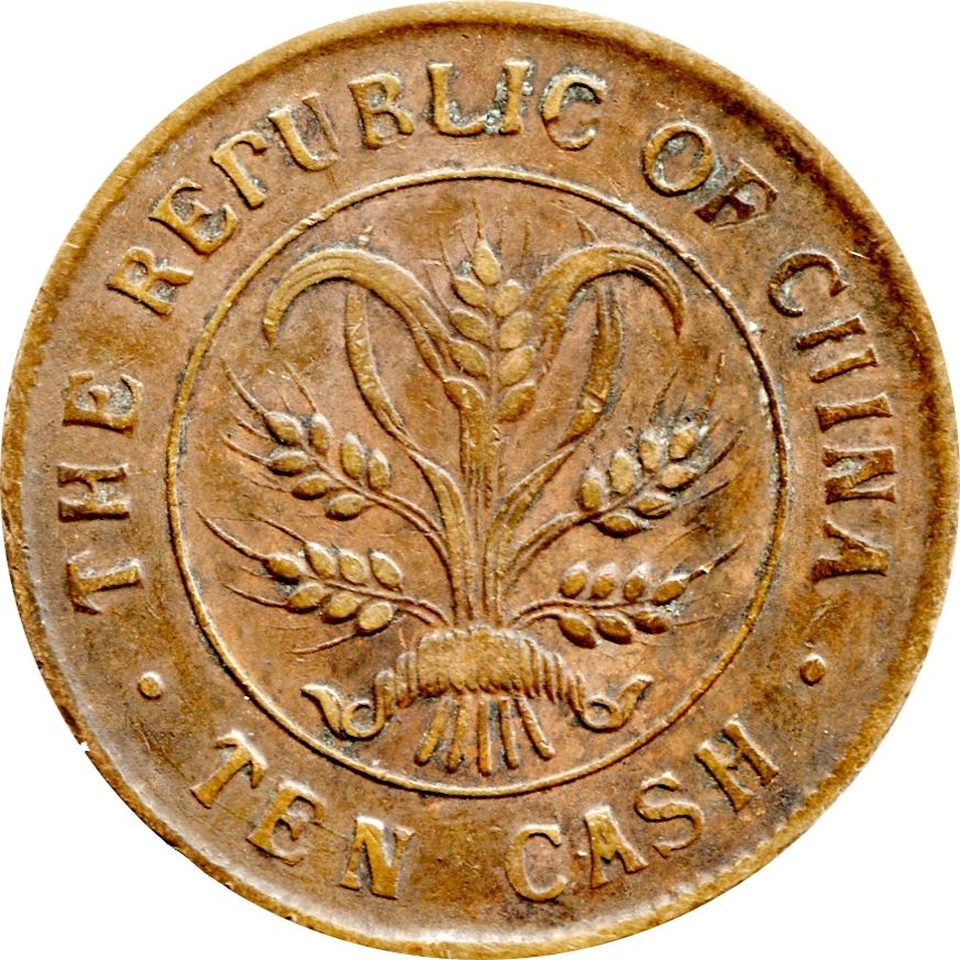 Republic of China 10 Cash (Wen) Coin | Chinese Two Crossed Flags | KM306 | 1920