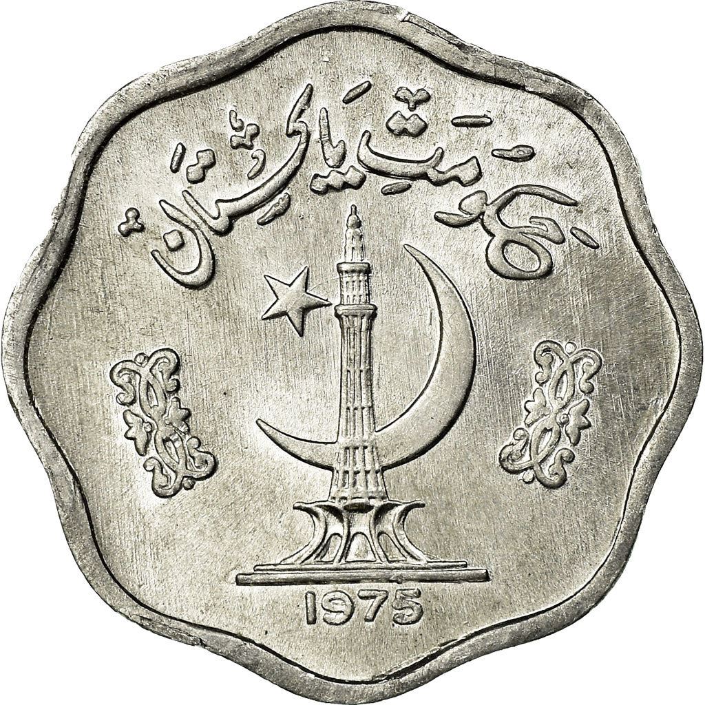 Pakistan | 2 Paisa Coin | FAO | Crescent Moon | Rice Stalk | Liberty Tower | Km:34 | 1974 - 1976