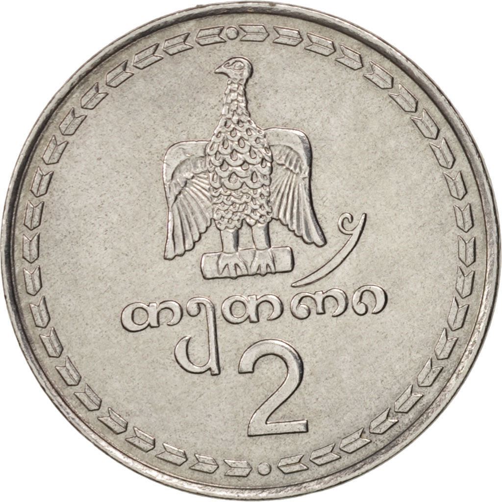 Georgia | 2 Tetri Coin | Borjgali | Peacock | Km:77 | 1993 - 2015