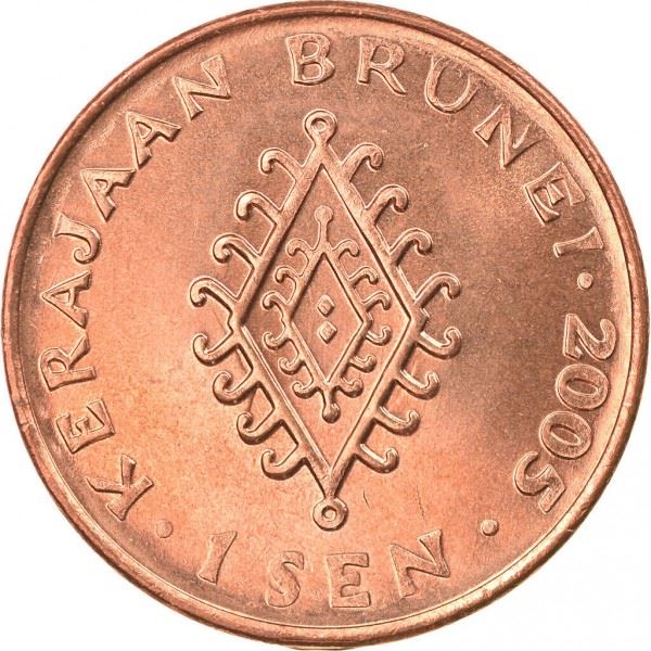 Brunei 1 Sen Coin | Hassanal Bolkiah | KM34 | 1993 - 2006