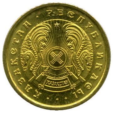 Kazakhstan | 20 Tiyn Coin | Star Design | Km:4 | 1993