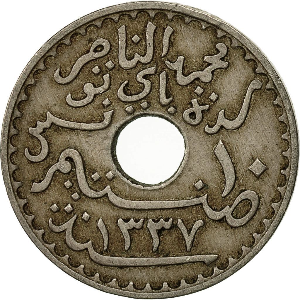 Tunisia 10 Centimes Coin | Muhammad V | KM243 | 1918 - 1920