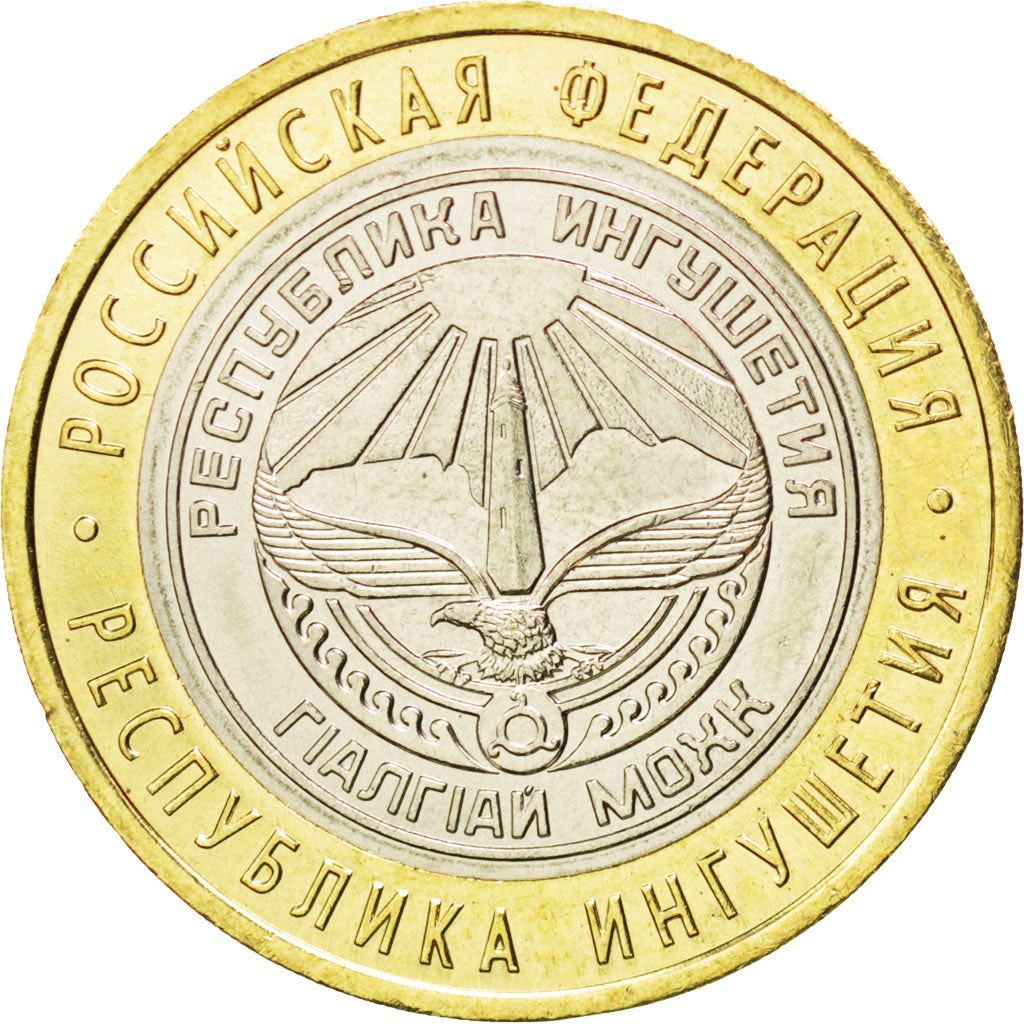 러시아 | 10 루블 동전 | 잉구셰티야 공화국 | 연도: 1568 | 2014년