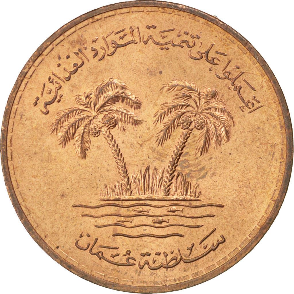 Oman | 10 Baisa Coin | FAO | Km:51 | 1975