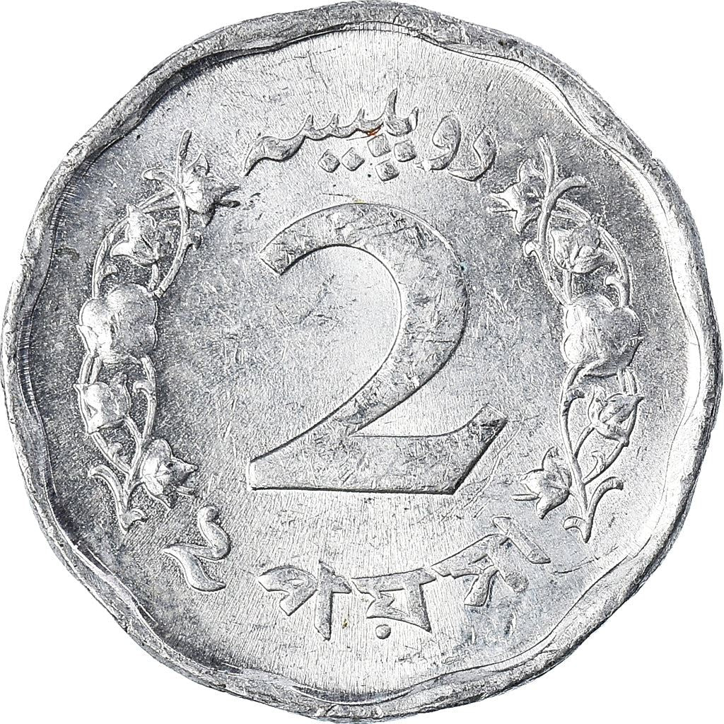 Pakistan 2 Paisa Coin | 12-sided type | KM25a | 1968 - 1974