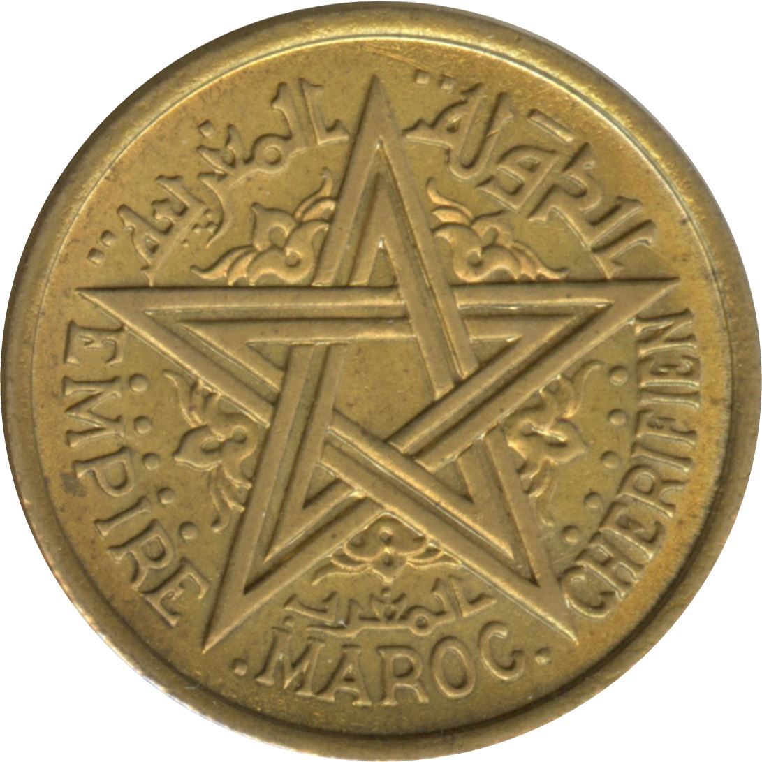Morocco | 1 Franc Coin | Sharifian Sultanate | Sultan Mohammed V | Pentagram | Y:41 | 1945