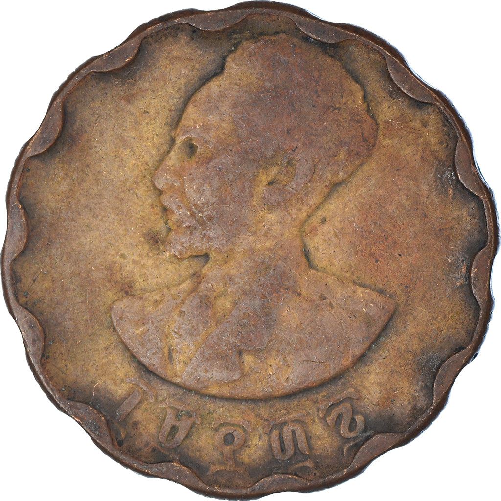 Ethiopia Coin | 25 Santeem Coin | Emperor Haile Selassie I | Lion | KM36 | 1944