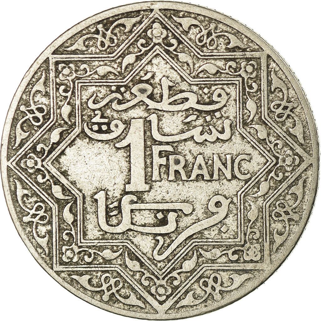 Morocco | 1 Franc Coin | Sultan Yusef | Pentagram | Y:36 | 1921 - 1924