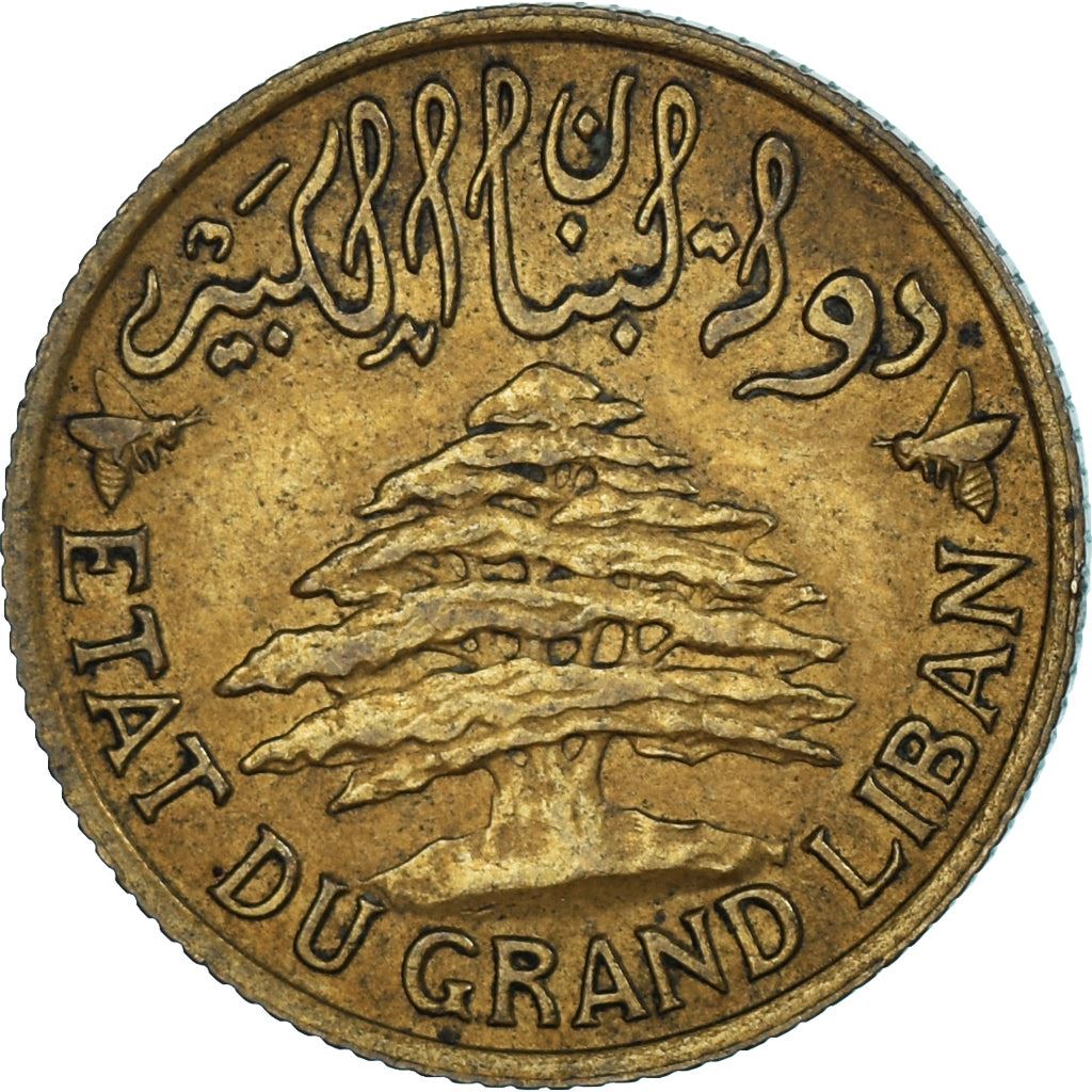 Lebanon | 5 Girush / Piastres Coin | Trireme | Km:5 | 1925 - 1940