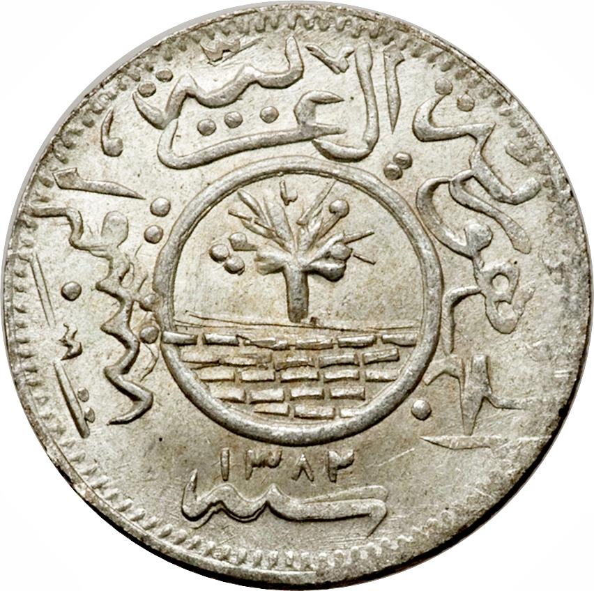 North Yemen | 2⁄10 Rial Coin | Palm Tree | Stone Wall | Y:25, Schön:107 | 1963