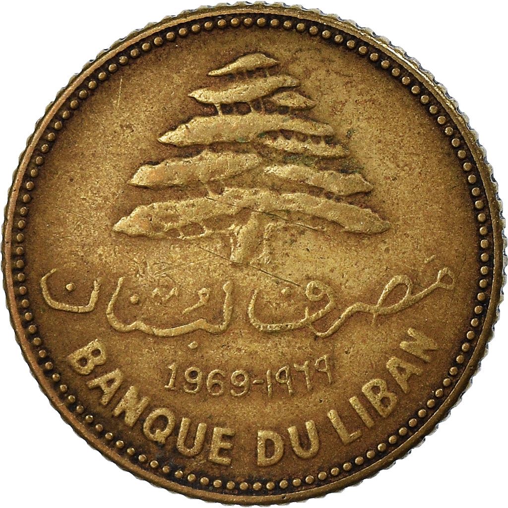 Lebanon | 5 Qirush / Piastres Coin | Cedar tree | Km:25 | 1968 - 1975