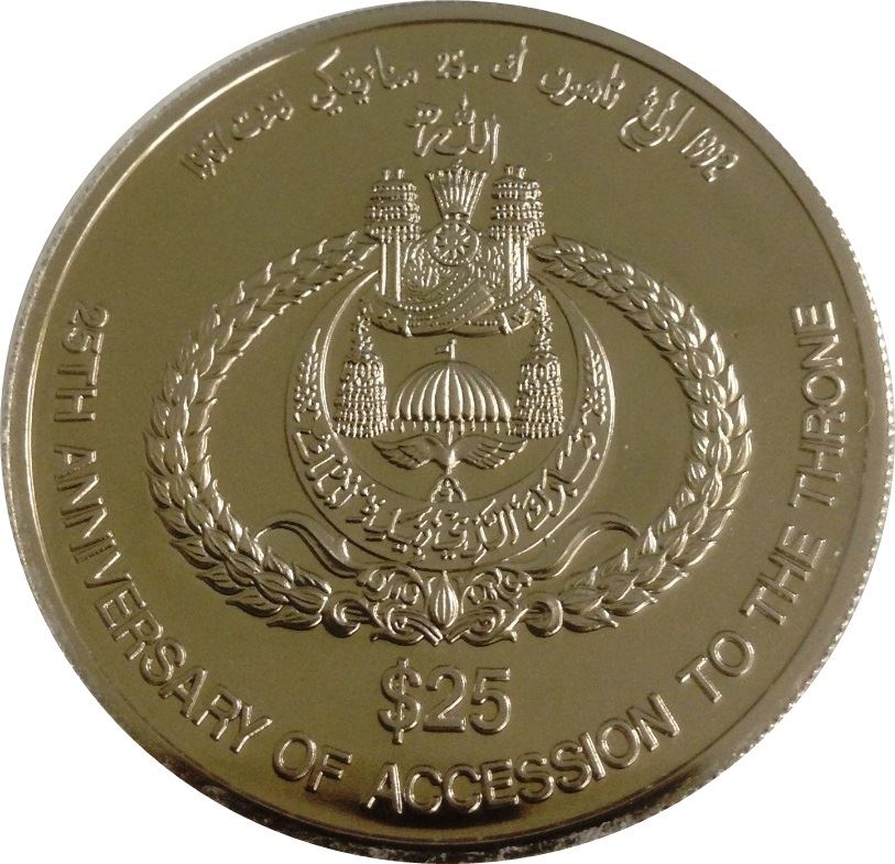 Brunei 25 Dollars Coin | Hassanal Bolkiah | Anniversary Accession | Royal Umbrella | KM39 | 1992
