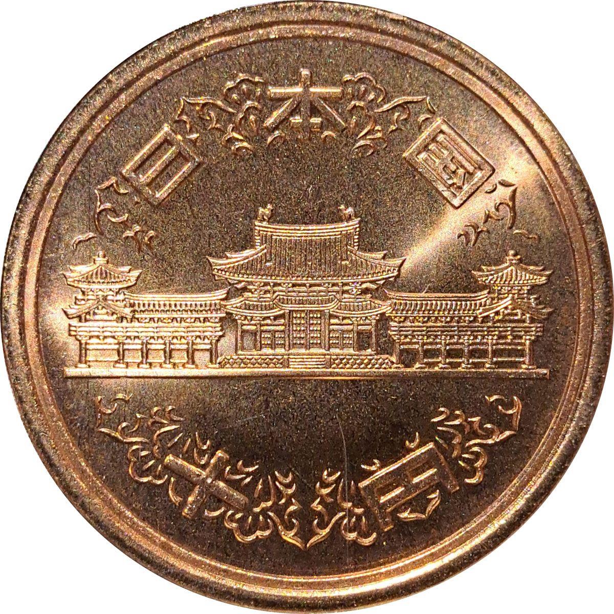 Japan | 10 Yen Coin | Phoenix Hall Temple | Wreath | Y:285, JNDA:02-9 | 2019 - 2025