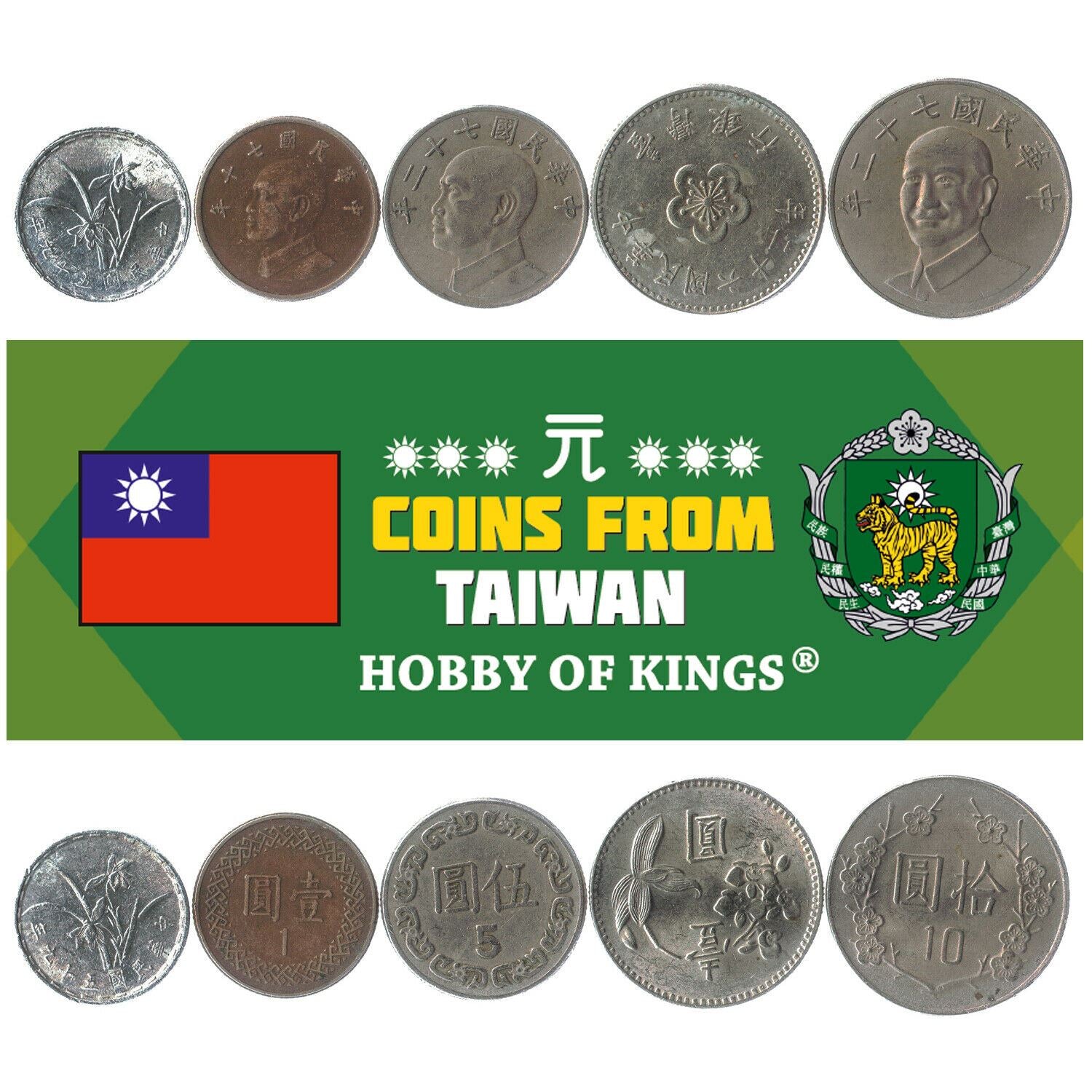 5 Mixed Coins From Taiwan | 1955 - 2023
