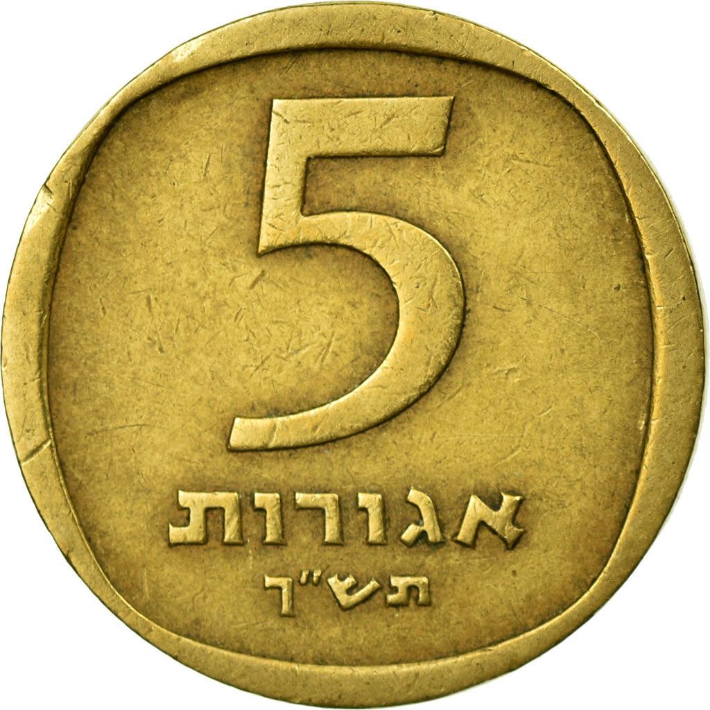 Israel | 5 Agorot Coin | Pomegranates | KM25 | 1960 - 1975