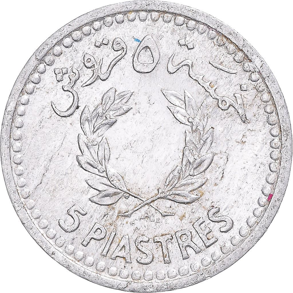 Lebanon | 5 Qirush / Piastres Coin | Cedar tree | Km:18 | 1954