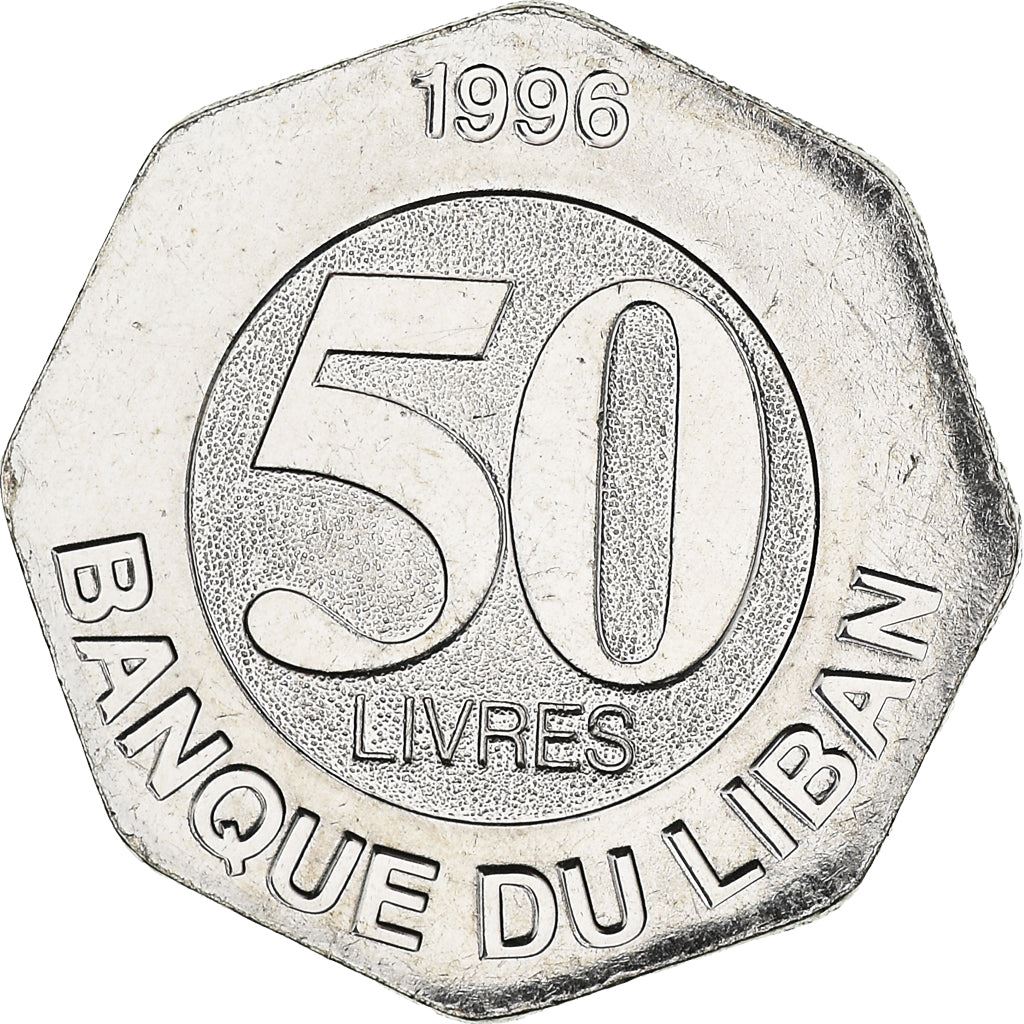 Lebanon Coin 50 Lirah | KM37 | 1996