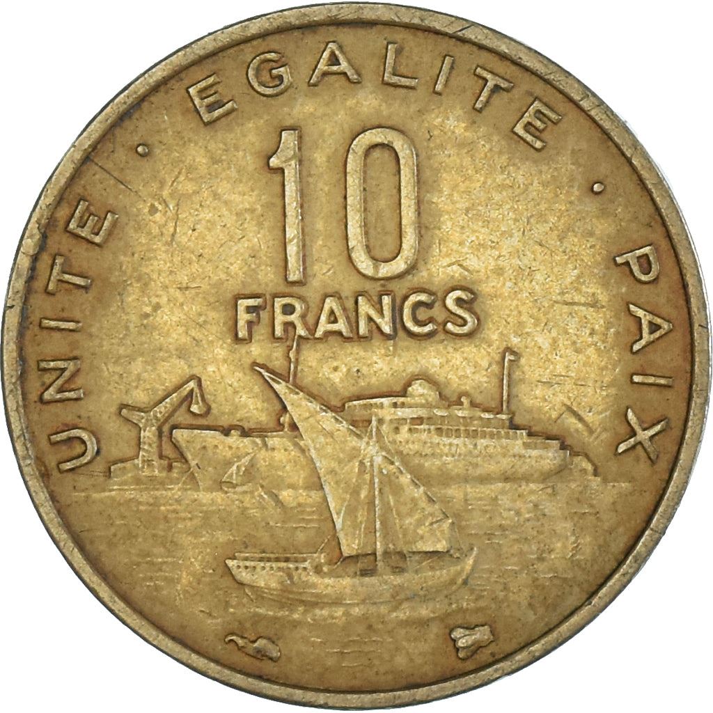 Djibouti | 10 Francs Coin | Knife | Spear | Shield | Dhow | Ocean Liner | Km:23 | 1977 - 2017