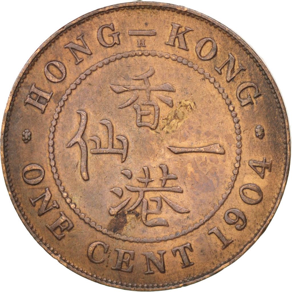 Hong Kong | 1 Cent Coin | Edward VII | Km:11 | 1902 - 1905