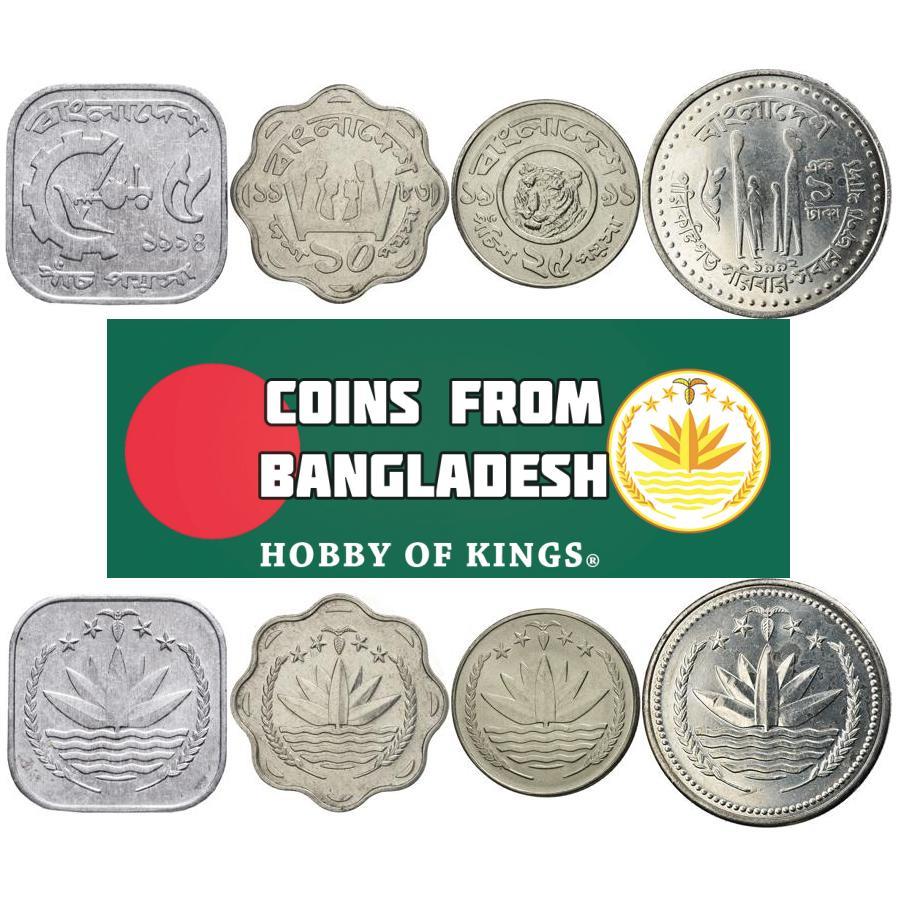 Bangladesh | Juego de 4 Monedas | 5 10 25 Poisha 1 Taka | 1977 - 1995