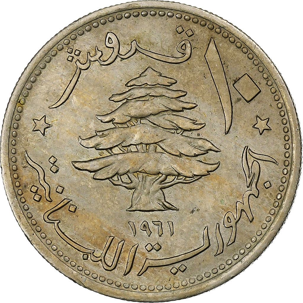 Lebanon | 10 Qirush / Piastres Coin | Sailing boat | Km:24 | 1961