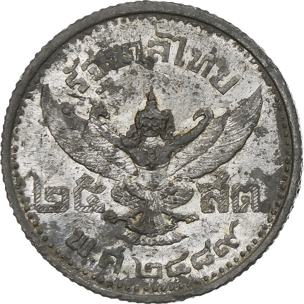 Tailandia | Moneda de 50 Satang | Rama VIII | Año: 71 | 1946