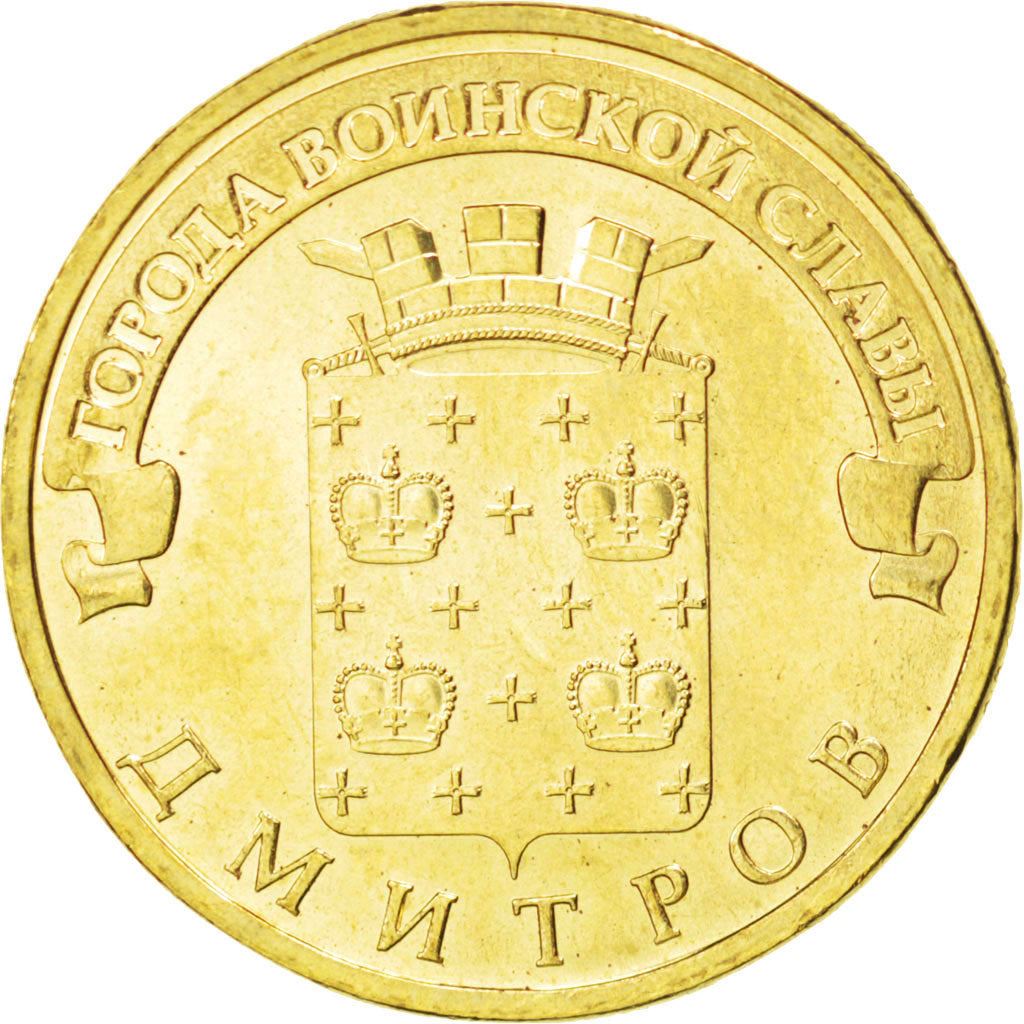 Russia | 10 Roubles Coin | Dmitrov | Y:1388 | 2012