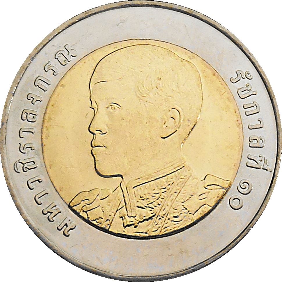Thailand | 10 Baht Coin | Rama X | Y:577 | 2018 - 2022