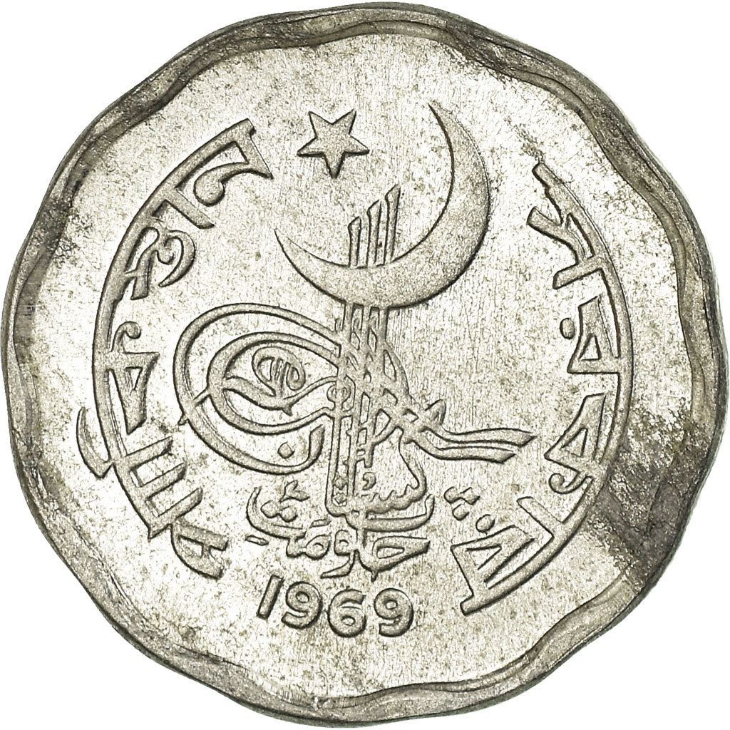 Pakistan 2 Paisa Coin | 12-sided type | KM25a | 1968 - 1974