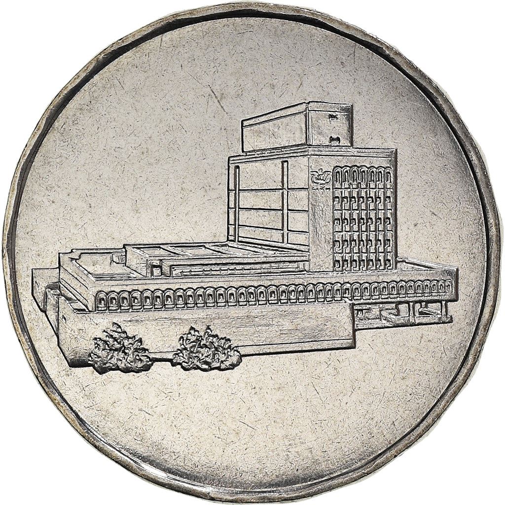 Yemen | 5 Rials Coin | Central Bank of Yemen | Km:26 | 1993 - 2004