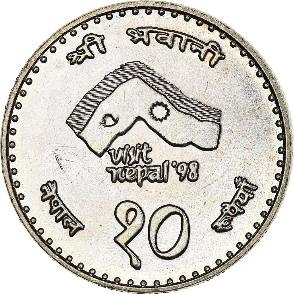 Nepal Coin Nepali 10 Rupees Coin | Birendra Bir Bikram | KM1118 | 1997