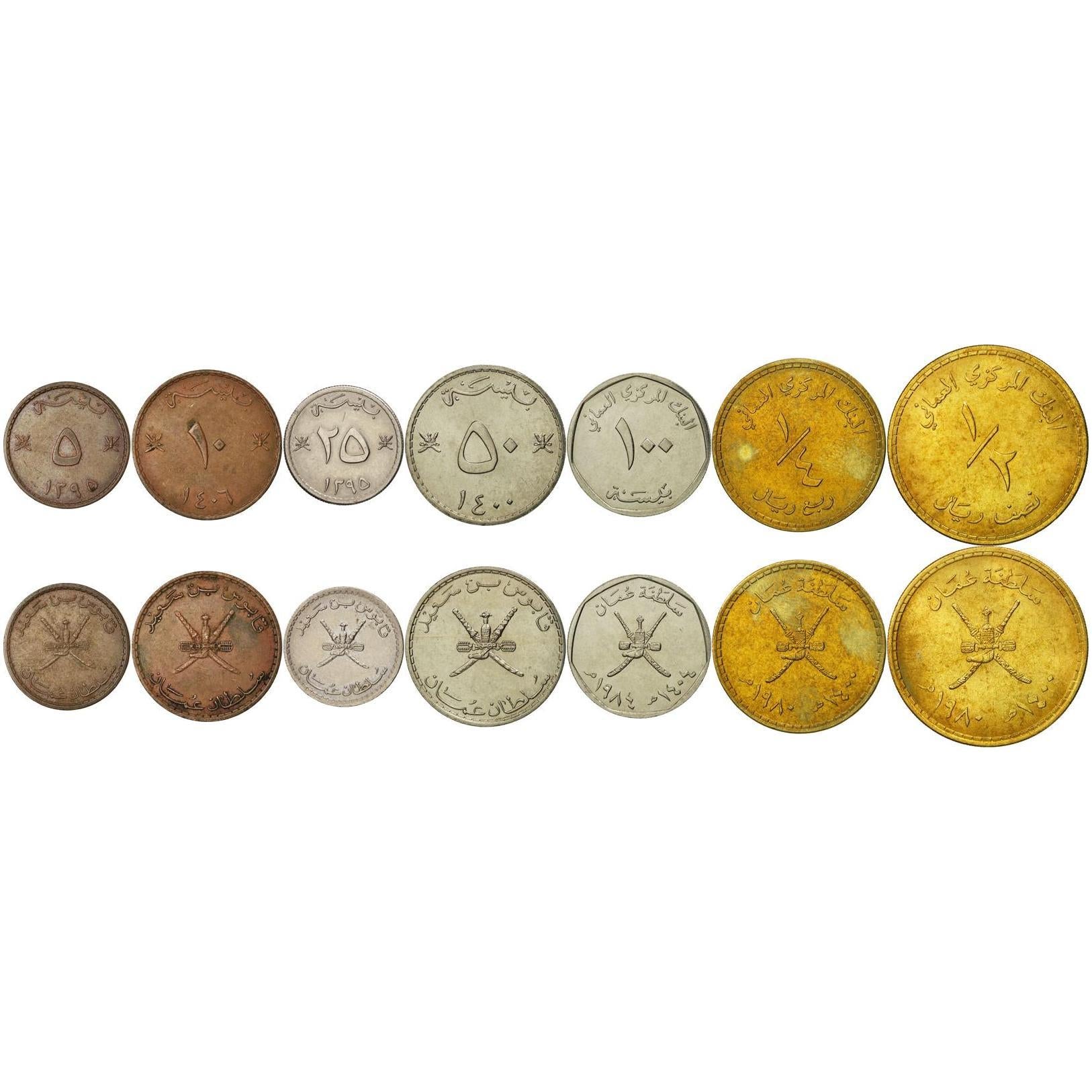 Oman | 7 Coin Set | 5 10 25 50 100 Baisa 1/4 1/2 Rial | 1975 - 1998