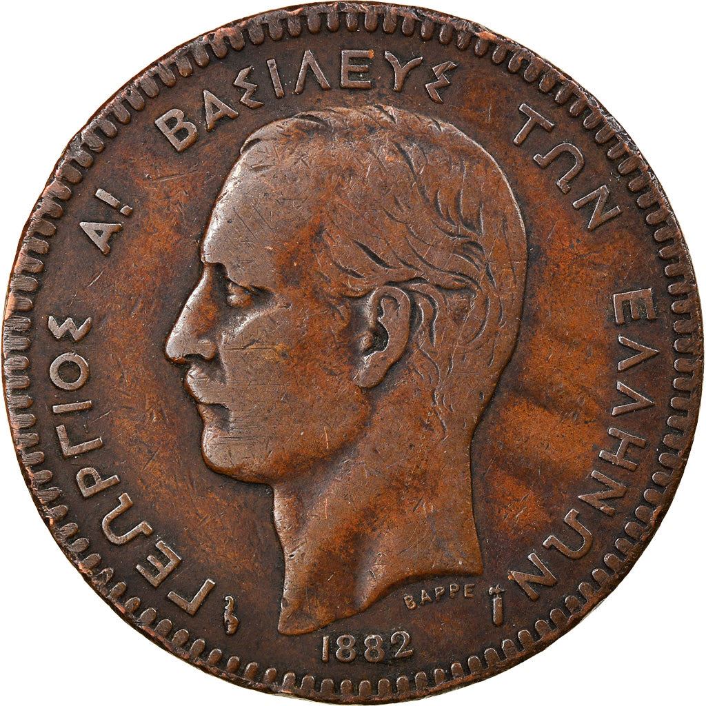 Greece 10 Lepta Coin | King George I | KM55 | 1878 - 1882