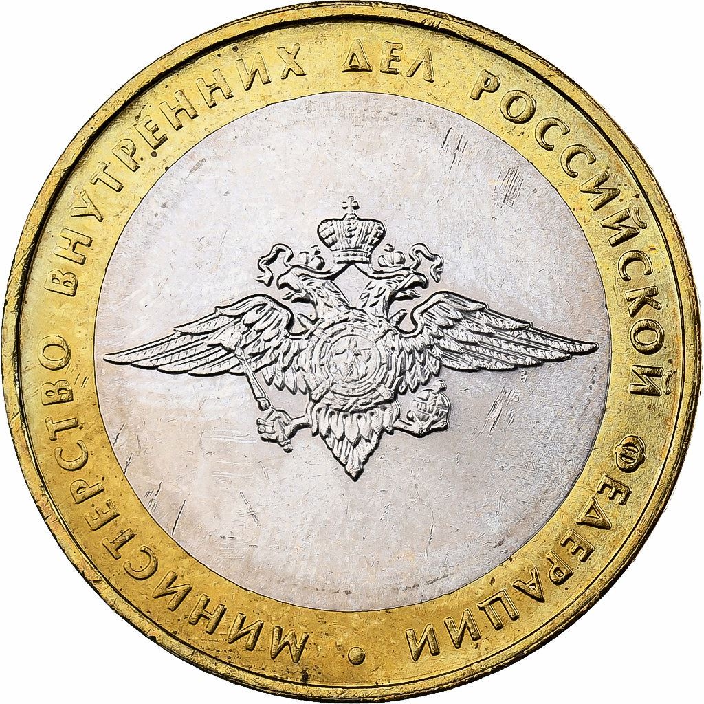 Rusia | Moneda de 10 rublos | Asuntos Internos | Y:752 | 2002