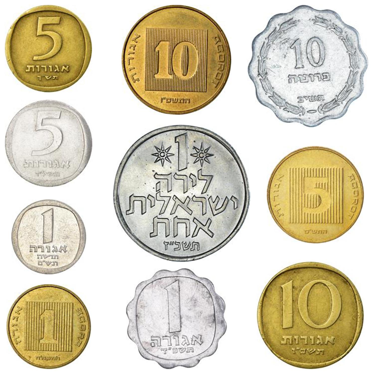 Israel 10 Mixed Coins New Shekel |  |  |  |  |  |  |  |  |  |  |  |  |  |  |  |  |  |  |  |  |  |  |  |  | 1948 - 2018