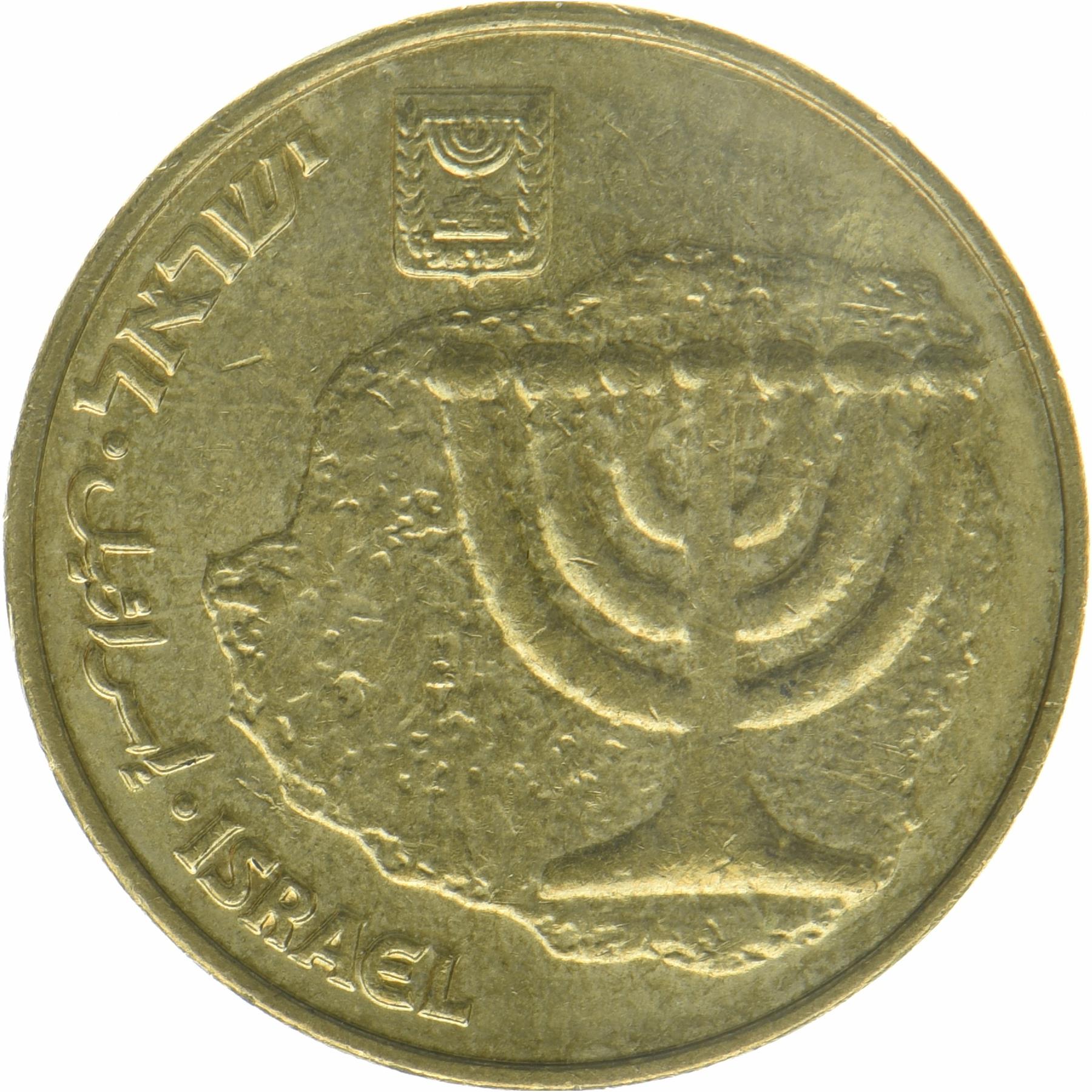 Israel | 10 Agorot Coin | Candelabra | 2022