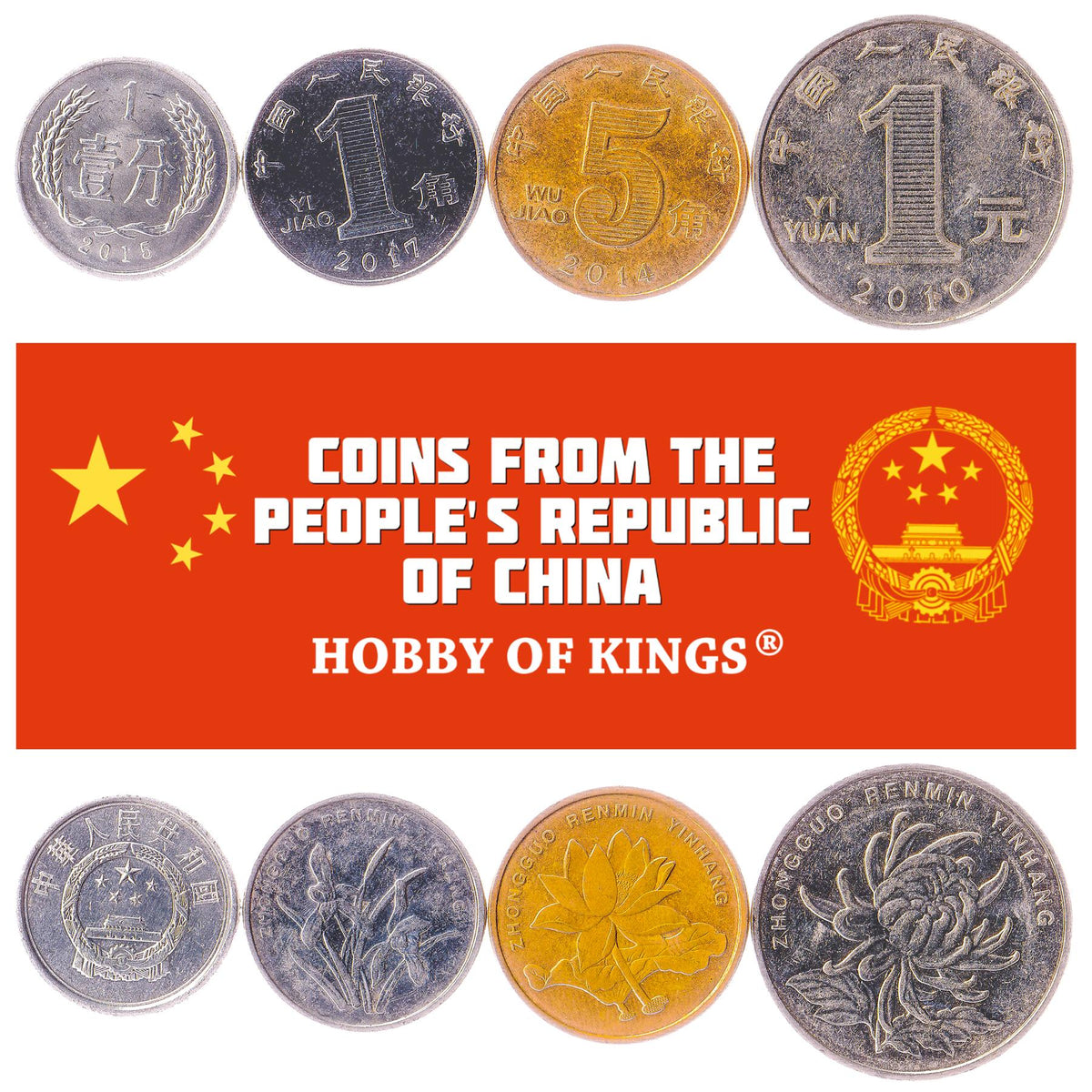 People'S Republic of China | 4 Coin Set | 1 Fen 1 5 Jiao 1 Yuan | 1999 - 2018
