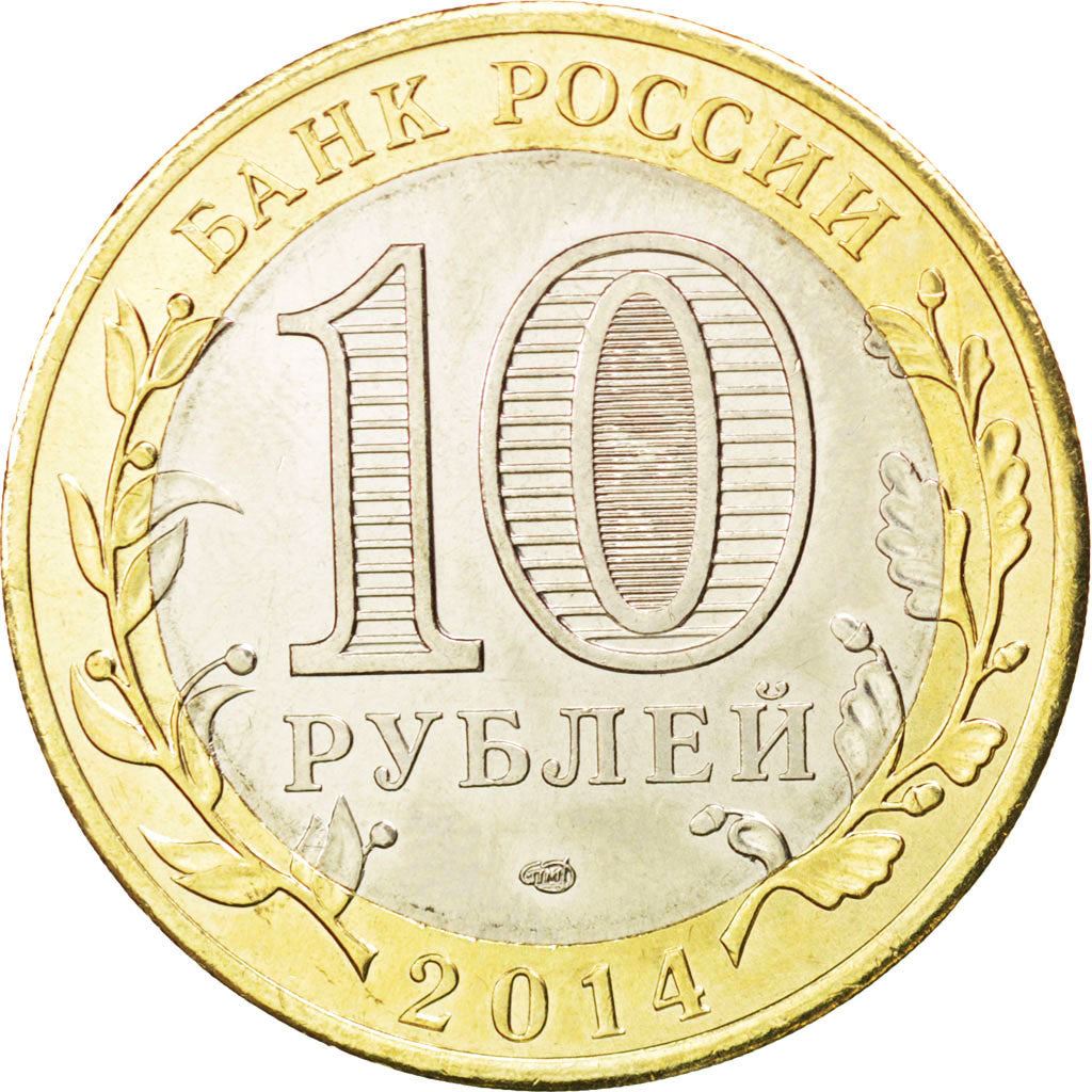 Russia | 10 Roubles Coin | Chelyabinskaya Oblast | Y:1570 | 2014