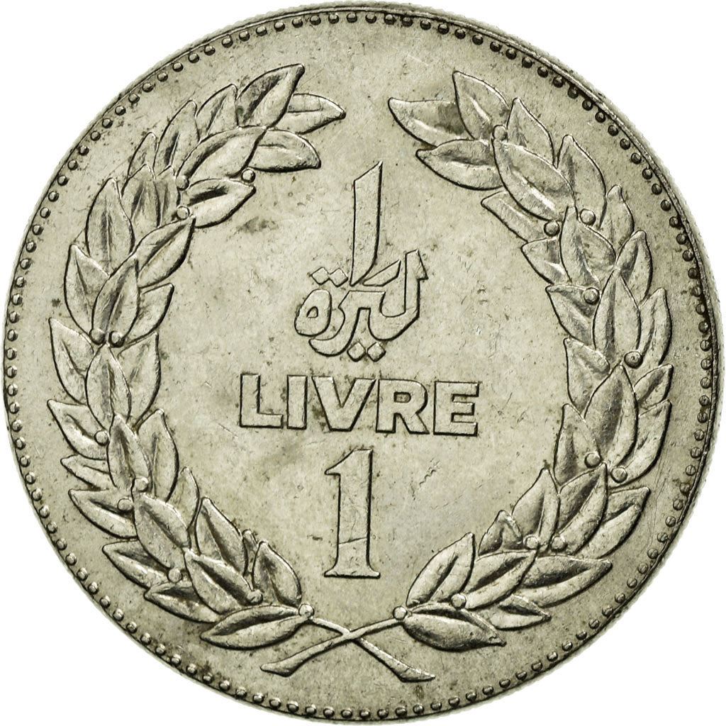 Lebanon Coin 1 Lirah Coin | Cedar Tree | KM30 | 1975 - 1981