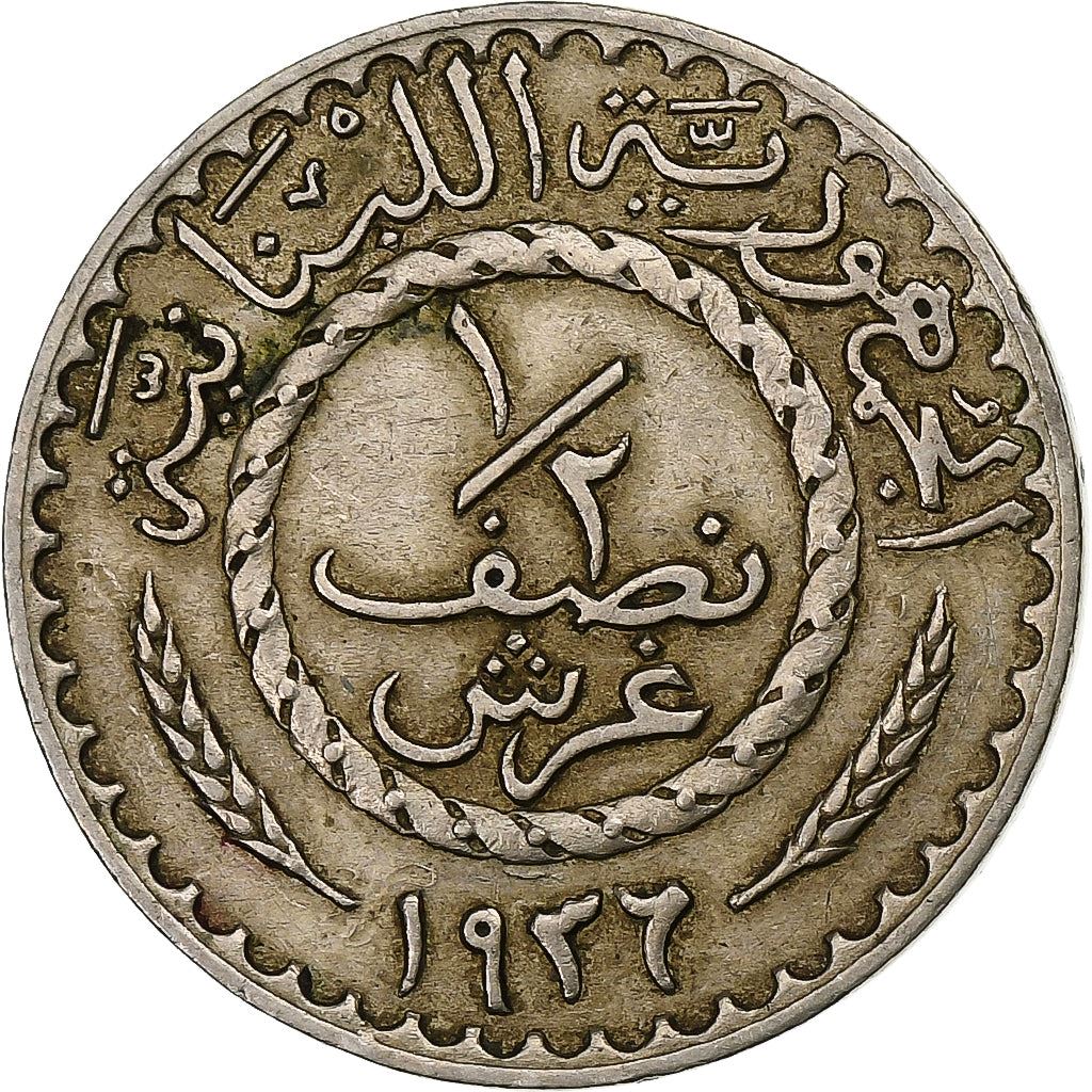 Lebanon | 1/2 Ghirsh / Piastre Coin | Wreath | Km:9 | 1934 - 1936