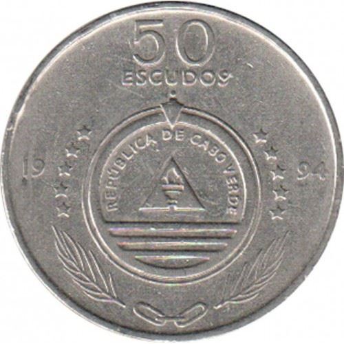 Cape Verde 50 Escudos Coin | Cape Verde Sparrow | KM37 | 1994
