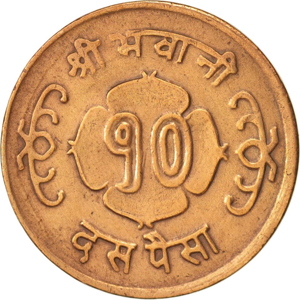 Nepal | 10 Paisa Coin | Trident | Km:764 | 1964 - 1966