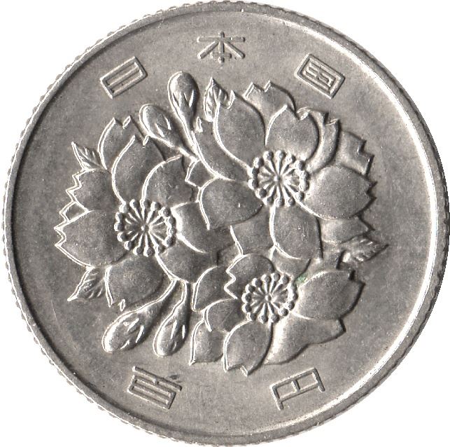 Japan 100 Yen - Showa Coin Y82 | 1967 - 1988