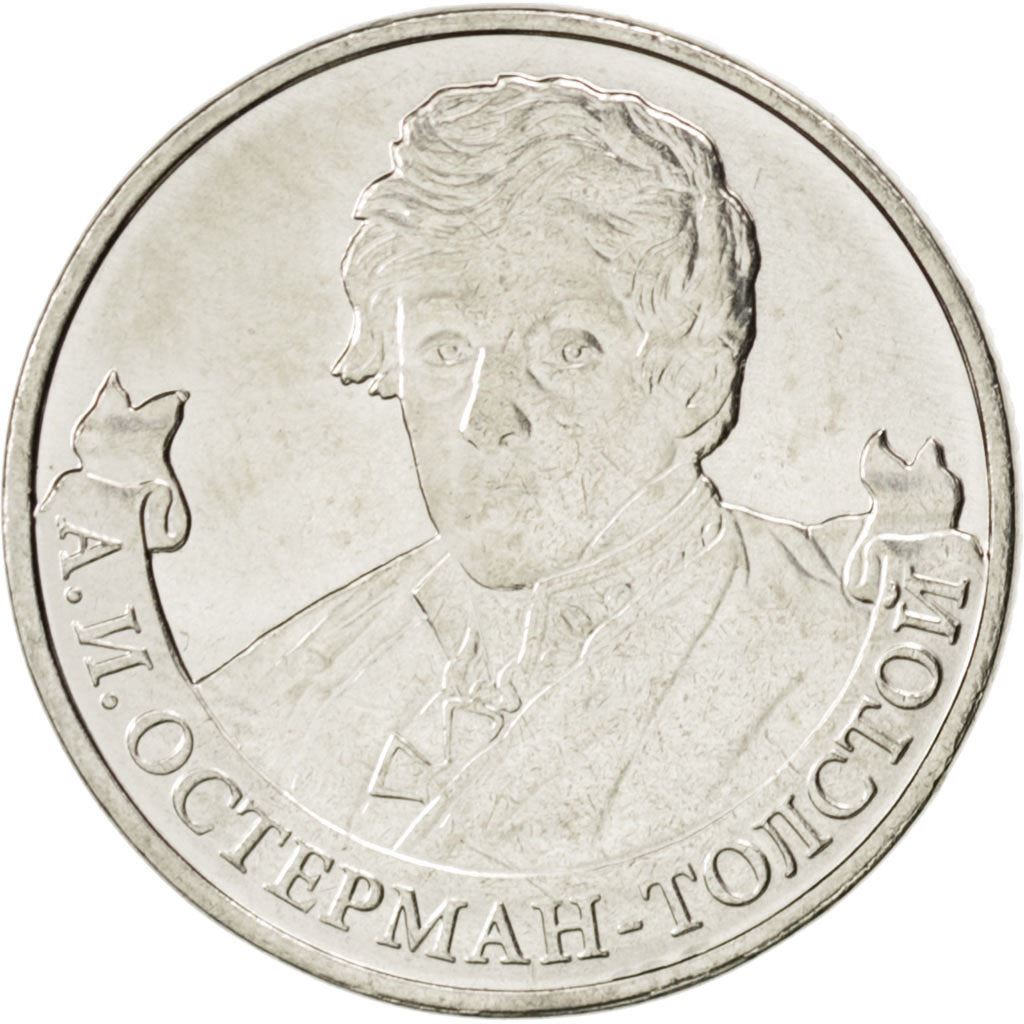 Russia | 2 Roubles Coin | Alexander Ostermann-Tolstoy | Y:1404 | 2012