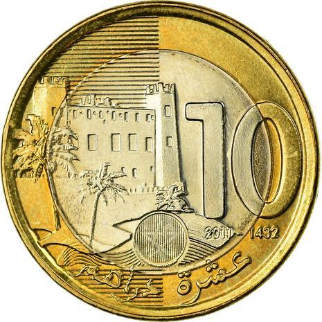 Марокко | Монета 10 дирхамов | Король Мухаммед VI | Крепость Бумальн-дю-Дадес | Пальма | Год: 141 | 2011 - 2023