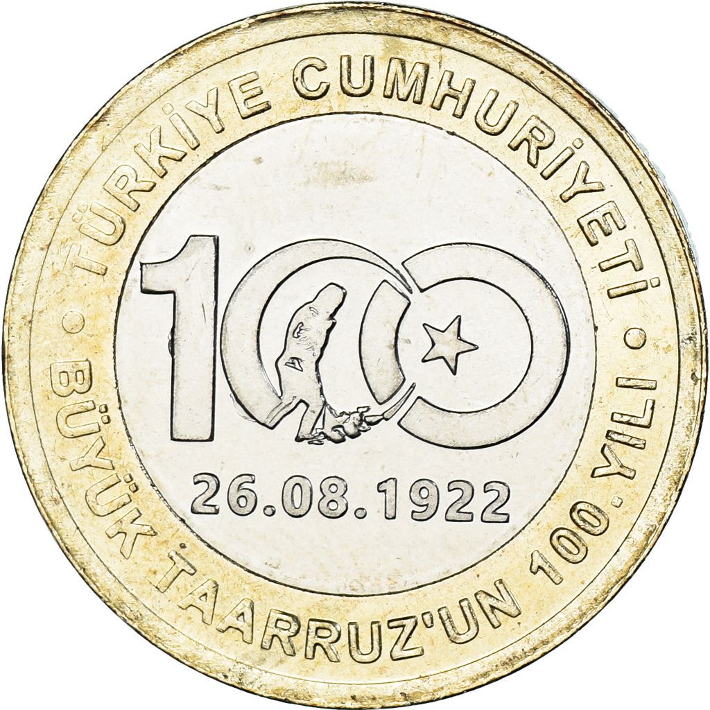 तुर्की | 1 लीरा सिक्का | महान आक्रमण | Km:1547 | 2022