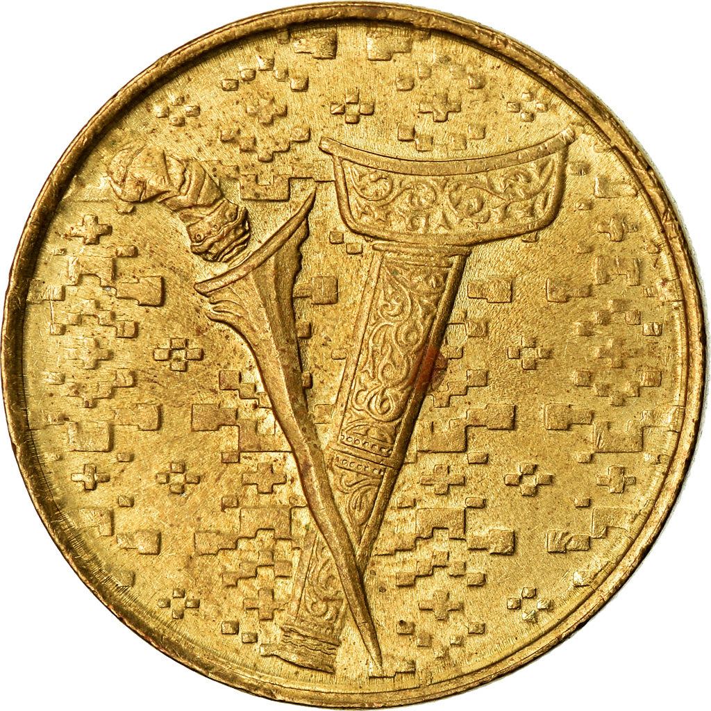 Malaysia | 1 Ringgit Coin | Kris | Km:54 | 1989 - 1993